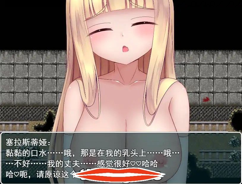[RPG机翻] 末世女仆2039 ラストメイド2039云翻汉化版 电脑900M￼￼-第3张图片-萌站