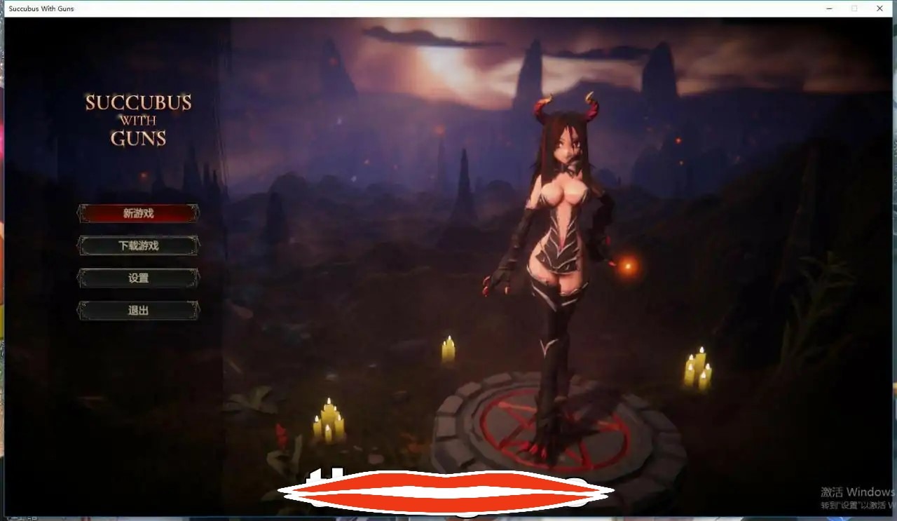 [ARPG汉化] 魔女之枪 Succubus With Guns-V1.03-官方中文版 电脑3.2G￼￼
