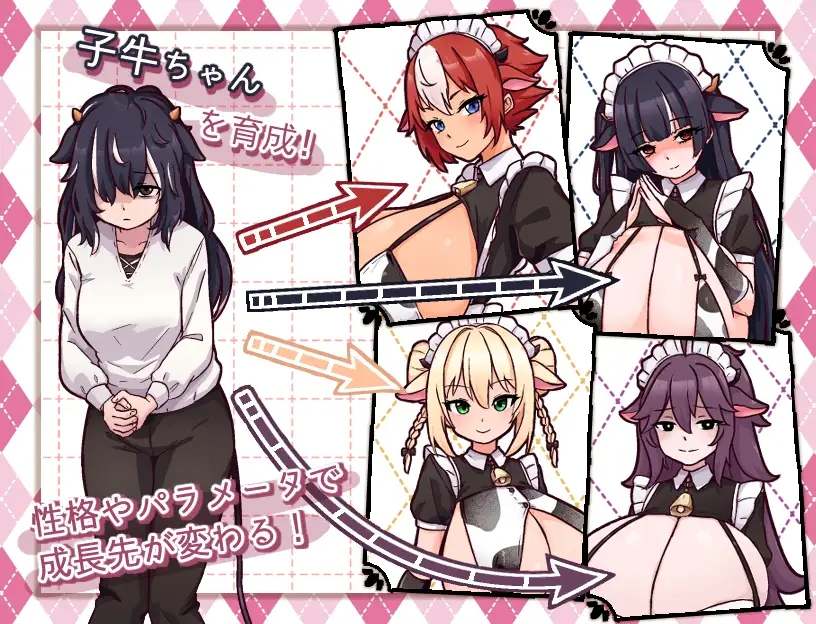 【RPG/PC/AI翻译/女仆/后宫/中出/处女/巨乳挤奶】牛娘女仆咖啡厅 牛娘メイドのミルクカフェ Ver2.0-第4张图片-萌站