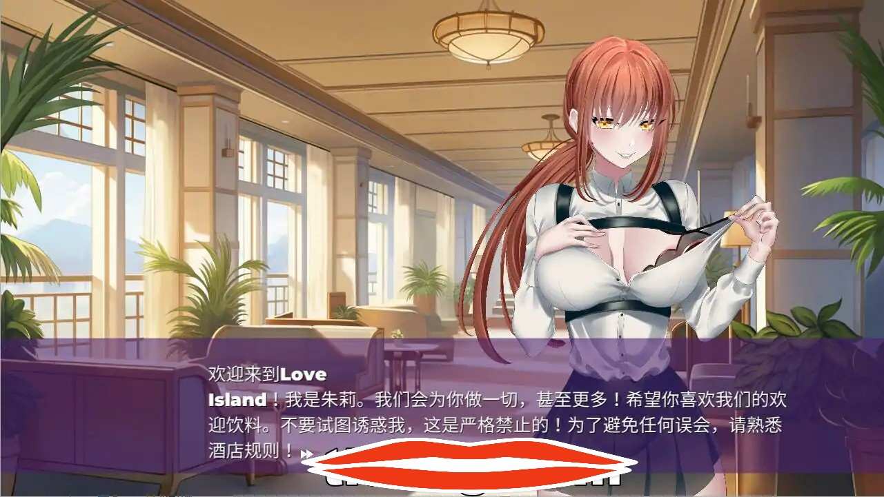 [2D日式SLG中文] 爱情岛 Love Island STEAM官中无修版 电脑500M