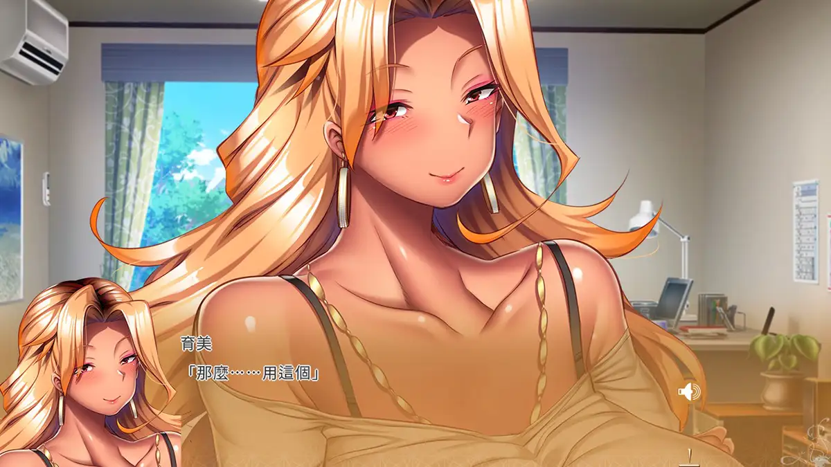[ADV汉化PC][POISON MOTION] 完堕ちXギャル母娘～マジ気持ちイイ！アタシたち、アンタの肉オナホにされちゃう～ 限定版特典&公式通販特典 ボイスドラマ (wav+mp3)