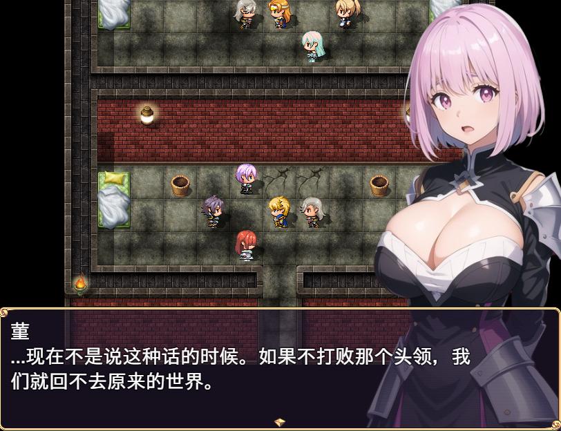 [RPG汉化NTR] PC内特拉雷谭 AI汉化版 [1.2G]-第3张图片-萌站