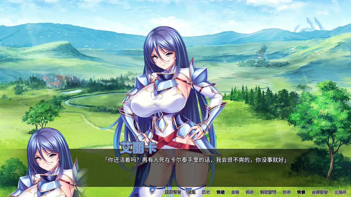 [拔作ADV汉化CV]PC無双のませオナホ騎士団无双的受孕飞机杯骑士团 AI汉化版+存档[新汉化][1.3G]