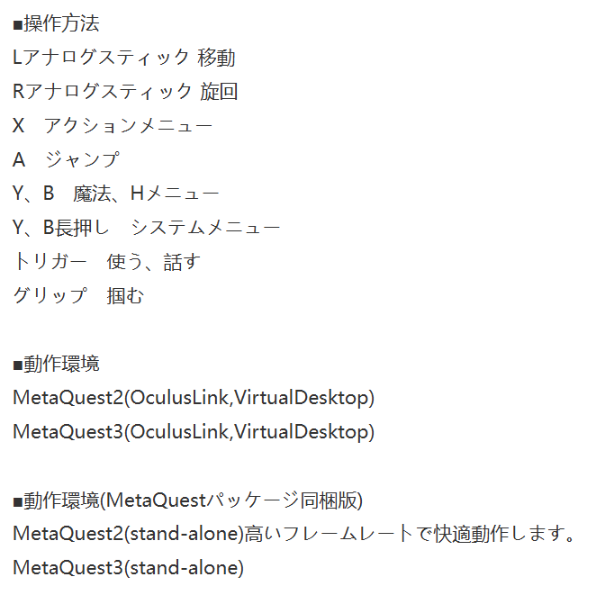 異世界転生したからNPC全員を犯るVR【1.51G】【需VR】-第6张图片-萌站
