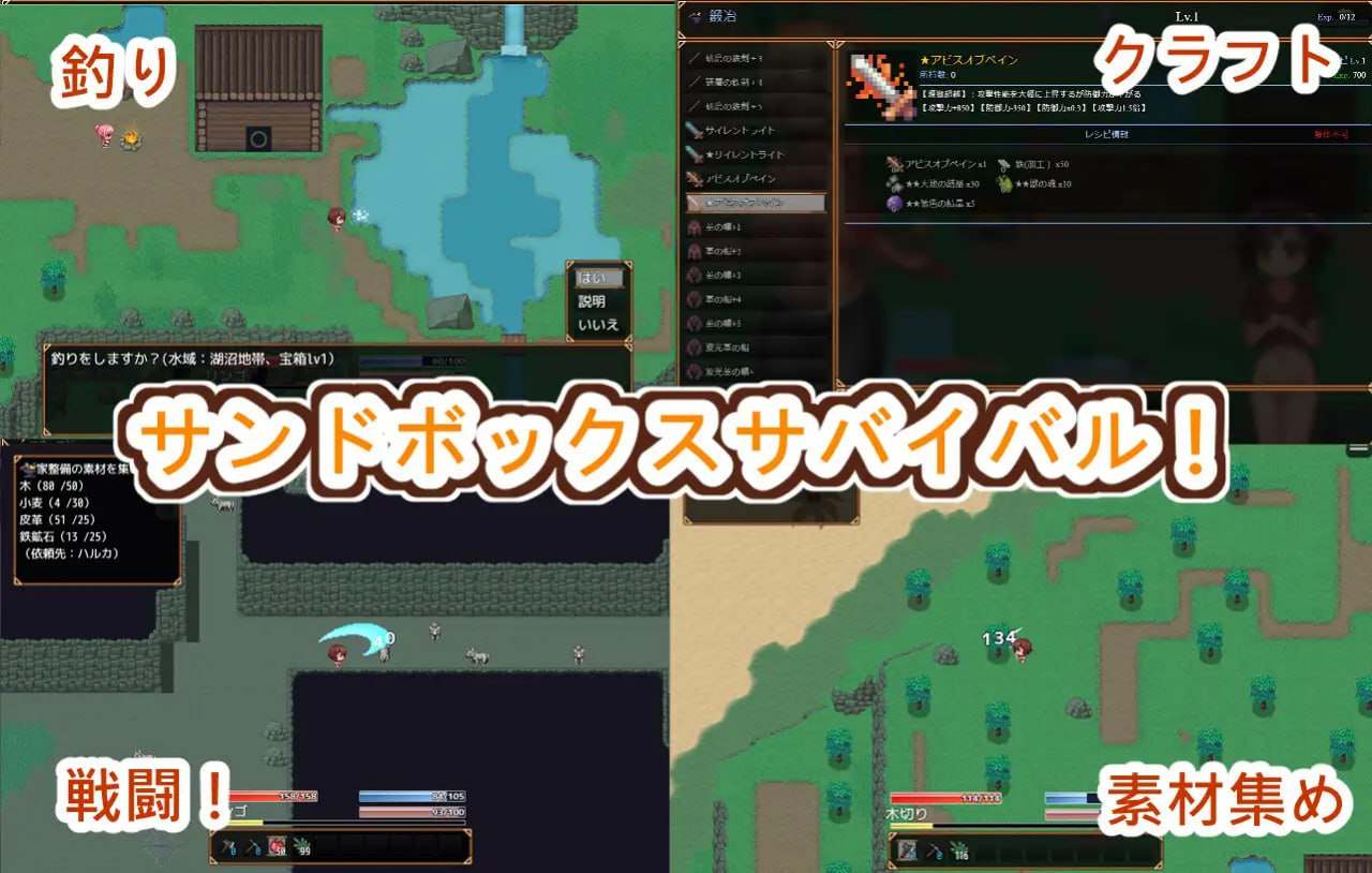 PC/RPG #汉化 #PC #MTool 社团名：#小さいの愛心 名称：姐与正太的无人岛性活～短小包茎的后宫天堂 原名：おねショタ無人島性活～短小包茎のハーレム天国 版本：v1.2