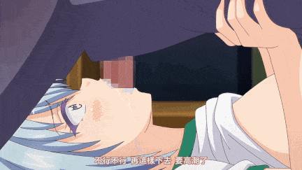 【动画/后入/口交/69/深喉】旬花蒐陶 ～生ダレ鬱メッセ～ [中文字幕]