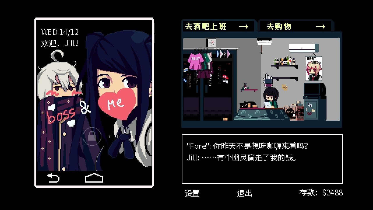 【SLG中文全动态】PC VA-11 Hall-A:赛博朋克酒保行动VA-11 Hall-A Cyberpunk Bartender Action 官方中文版【1.5G新作】-第2张图片-萌站 【SLG中文全动态】PC VA-11 Hall-A:赛博朋克酒保行动VA-11 Hall-A Cyberpunk Bartender Action 官方中文版【1.5G新作】-第2张图片-萌站