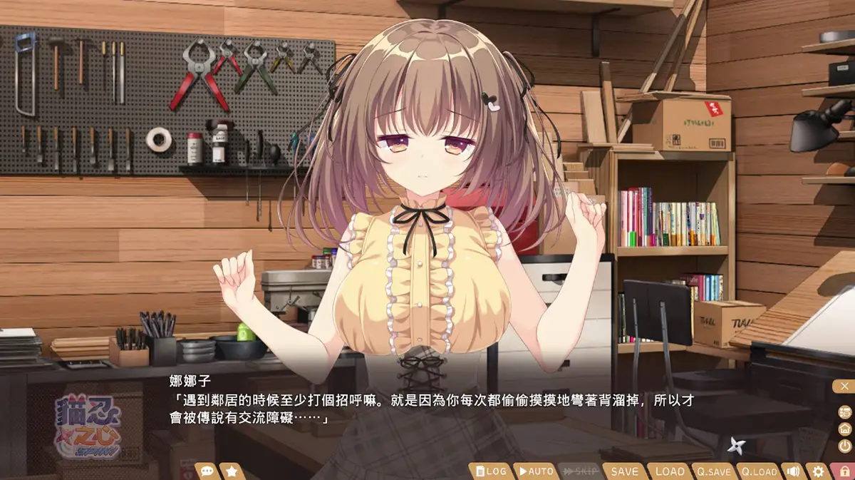 【日式ADV中文步兵】PC猫忍之心 SPIN! 猫忍えくすはーとSPIN! 官方中文步兵版【1.8G全CV】-第2张图片-萌站 【日式ADV中文步兵】PC猫忍之心 SPIN! 猫忍えくすはーとSPIN! 官方中文步兵版【1.8G全CV】-第2张图片-萌站