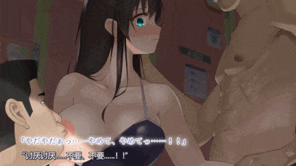 【动画/轮奸/乘骑/爆操/中出】带去市民游泳池的两个女儿，不知不觉变成了萝莉控们的共同肉便器