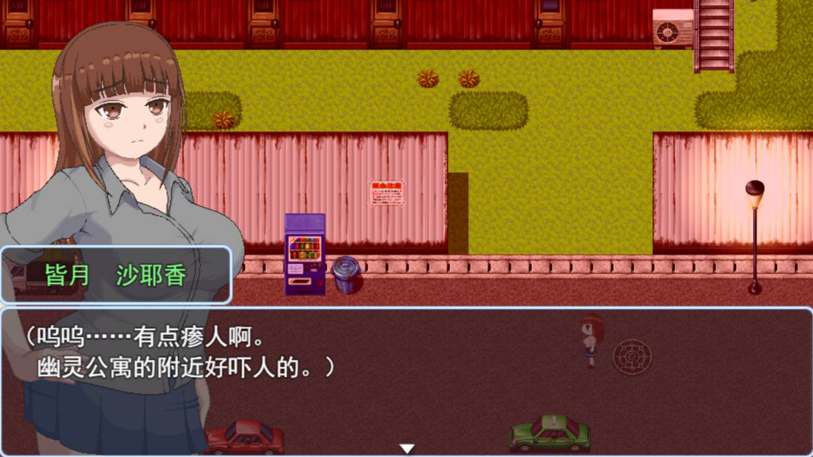 【日系RPG官中动态】PC青春艳情曲 ver1.01 官方中文步兵版【1.46G】