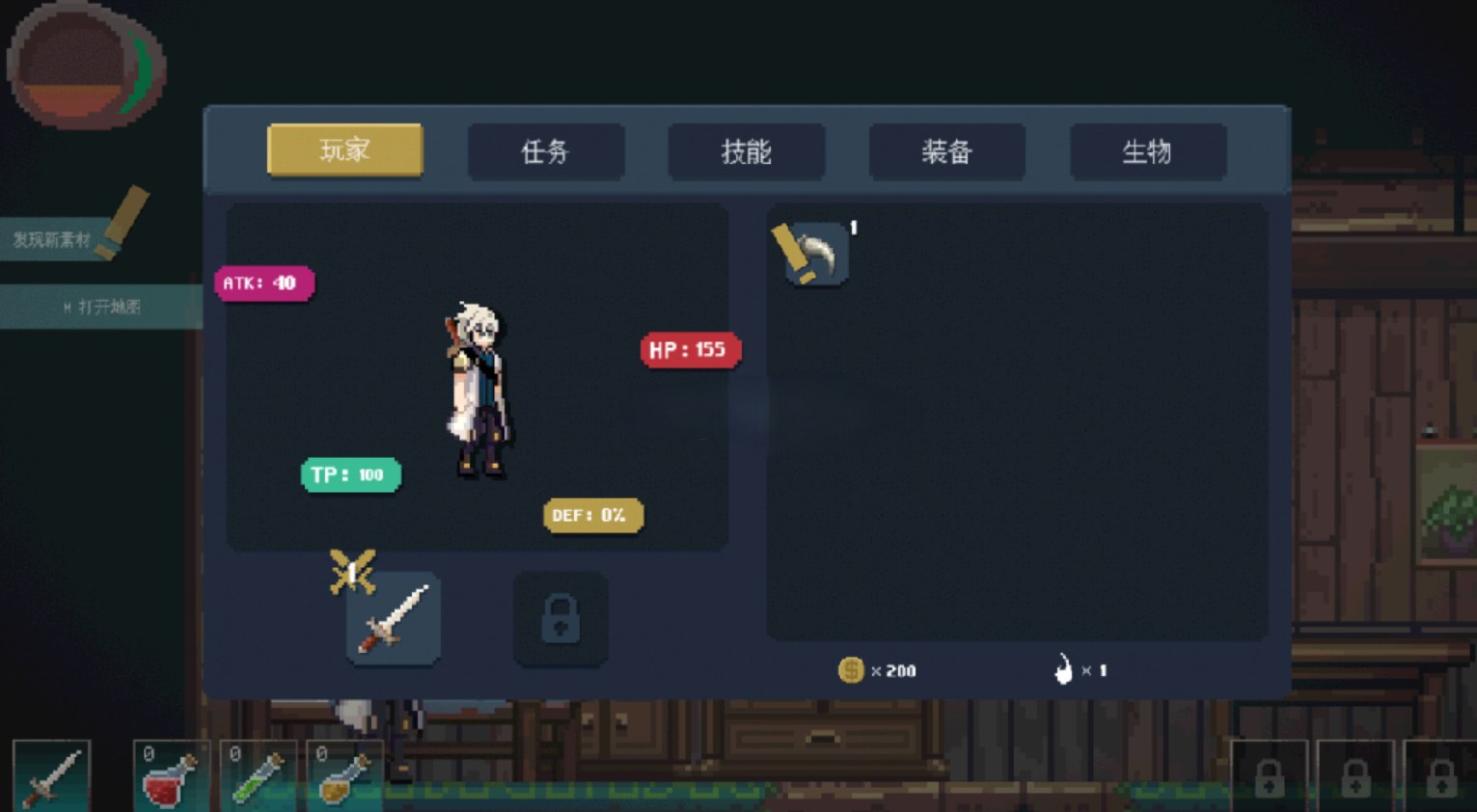 【像素ACT官中全动态】PC迷失之地 Land Of The Lost Ver0.2 官方中文体验版【4.46G】-第4张图片-萌站 【像素ACT官中全动态】PC迷失之地 Land Of The Lost Ver0.2 官方中文体验版【4.46G】-第4张图片-萌站