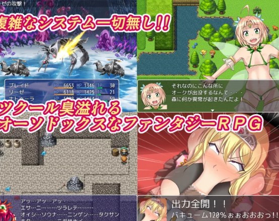  [回合RPG/NTR寝取/PC] NTR骑士物语 SSTM精翻汉化版+存档 [1+800M][百度盘] -第3张图片-萌站