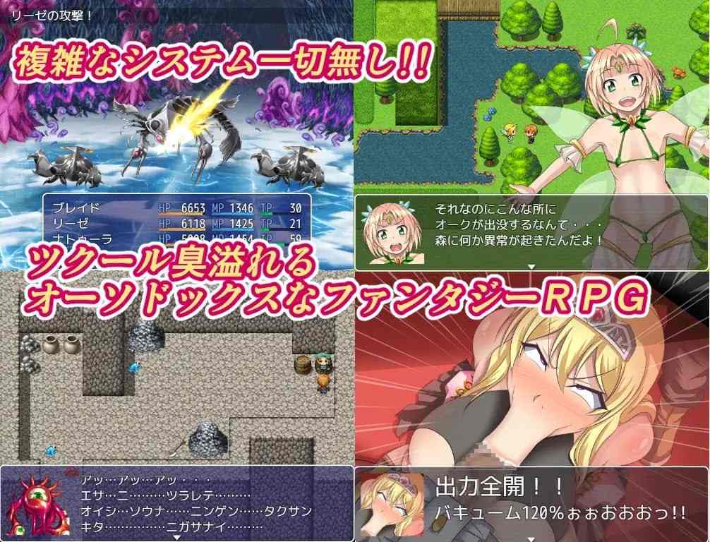 电脑端/回合RPG/被NTR/2C】 NTR骑士物语 - 我在战斗，不知道我最爱的人被抢走了（NTR騎士物語 ―最愛の人が寝取られてるとも知らずに俺は戦う―） V2.0 汉化版-第3张图片-萌站