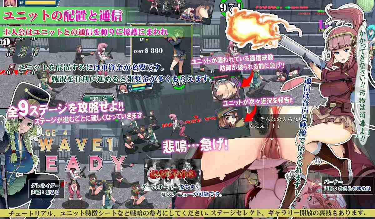 #Womens Defence #军人少女防卫战 v4 最终汉化中文版+存档-第2张图片-萌站 #Womens Defence #军人少女防卫战 v4 最终汉化中文版+存档-第2张图片-萌站