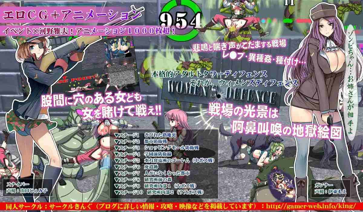 #Womens Defence #军人少女防卫战 v4 最终汉化中文版+存档-第3张图片-萌站 #Womens Defence #军人少女防卫战 v4 最终汉化中文版+存档-第3张图片-萌站