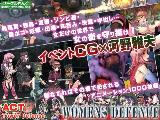 #Womens Defence #军人少女防卫战 v4 最终汉化中文版+存档-第4张图片-萌站 #Womens Defence #军人少女防卫战 v4 最终汉化中文版+存档-第4张图片-萌站