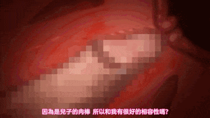 【动画/乱伦/中出/侧入/爆操/口交/乳交/乘骑】召喚魅魔結果義母來了＃1-2-第6张图片-萌站