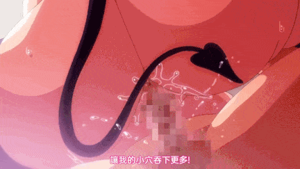 【动画/乱伦/中出/侧入/爆操/口交/乳交/乘骑】召喚魅魔結果義母來了＃1-2-第12张图片-萌站