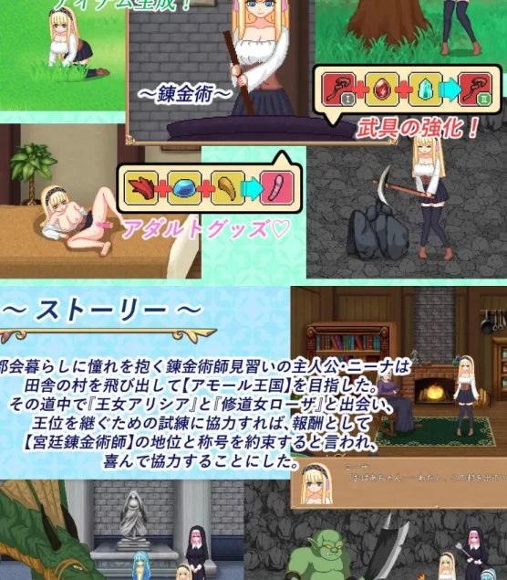  [回合RPG/像素动态/新作/PC] 炼金生活 錬金ライフ AI汉化版 [1+600M][百度盘] 
