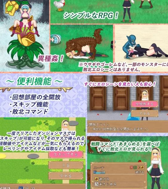  [回合RPG/像素动态/新作/PC] 炼金生活 錬金ライフ AI汉化版 [1+600M][百度盘] -第2张图片-萌站