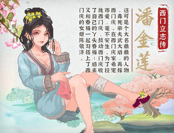 #西门立志传 官方中文-Demo版-第2张图片-萌站 #西门立志传 官方中文-Demo版-第2张图片-萌站