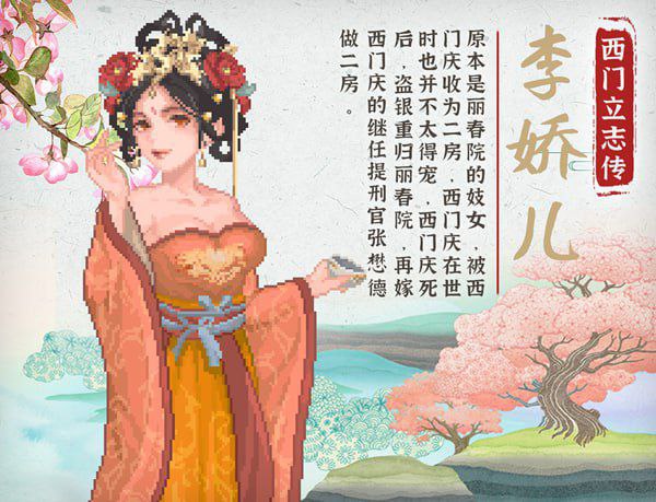 #西门立志传 官方中文-Demo版-第7张图片-萌站 #西门立志传 官方中文-Demo版-第7张图片-萌站