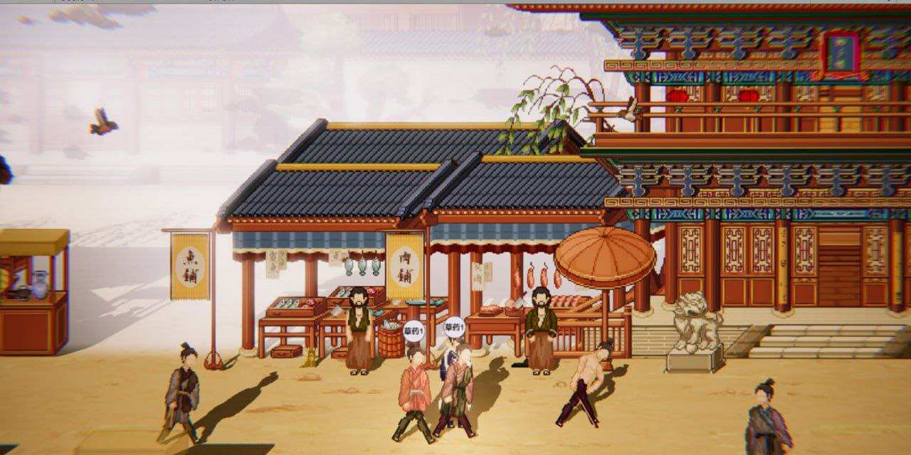#西门立志传 官方中文-Demo版-第6张图片-萌站 #西门立志传 官方中文-Demo版-第6张图片-萌站