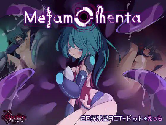 #Metamomenta  v1.4.0 官方中文版
