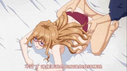 【动画/后入/乘骑/爆操】ママ喝っ ～熟れ羞じらうゴゴママ～ [中文字幕]