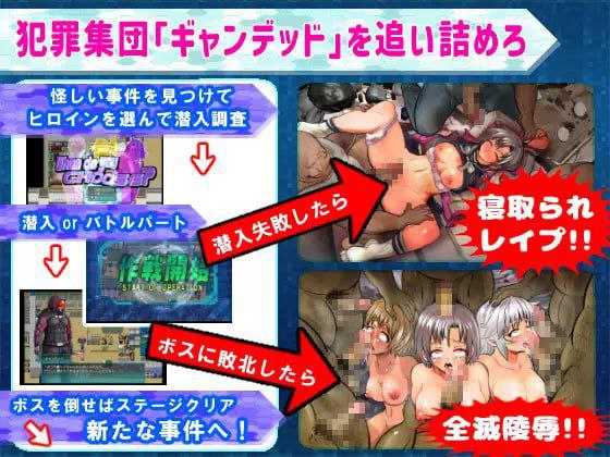 #学園特警部-SIGNIT- ~催眠・寝取られ・つがいじめRPG~ ~催眠·寝取られ·双人欺凌RPG~ v01.3 无中文有AI汉化文件-第4张图片-萌站 #学園特警部-SIGNIT- ~催眠・寝取られ・つがいじめRPG~ ~催眠·寝取られ·双人欺凌RPG~ v01.3 无中文有AI汉化文件-第4张图片-萌站