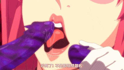【动画/触手/束缚/调教/多入/口交/后入/爆操】雷光神姫アイギスマギア― saga 3rd ignition― The Animation 上巻 下卷 [中文字幕]-第6张图片-萌站