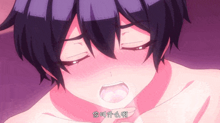 【动画/后入/合集/口交/巨乳/爆操】悶えてよ、アダムくん【第01-7話】 [中文字幕]-第6张图片-萌站