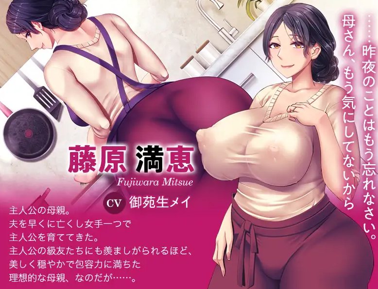 [PC-ADV游戏] [ADV/PC/黑猫汉化] 育精 黑猫汉化版