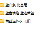 萌白酱白虎美穴合集10