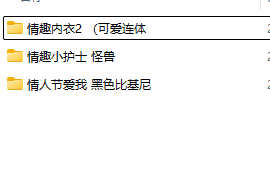 萌白酱白虎美穴合集12