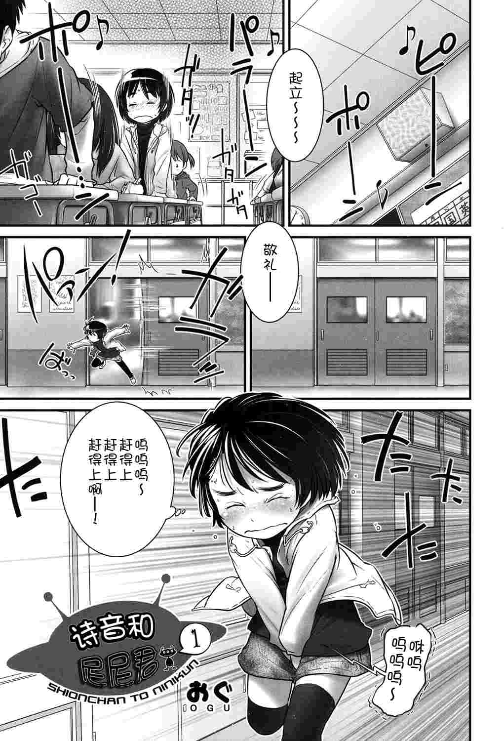 二次ろ 2年生