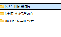 萌白酱白虎美穴合集18