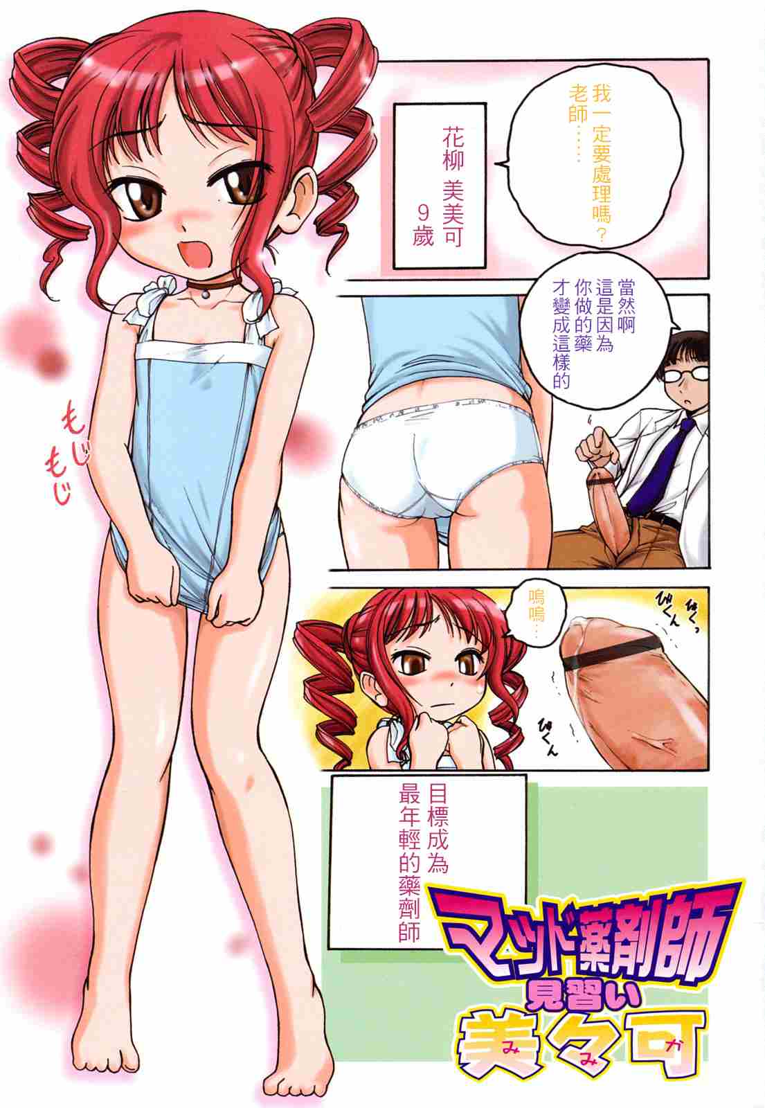 黑炉里