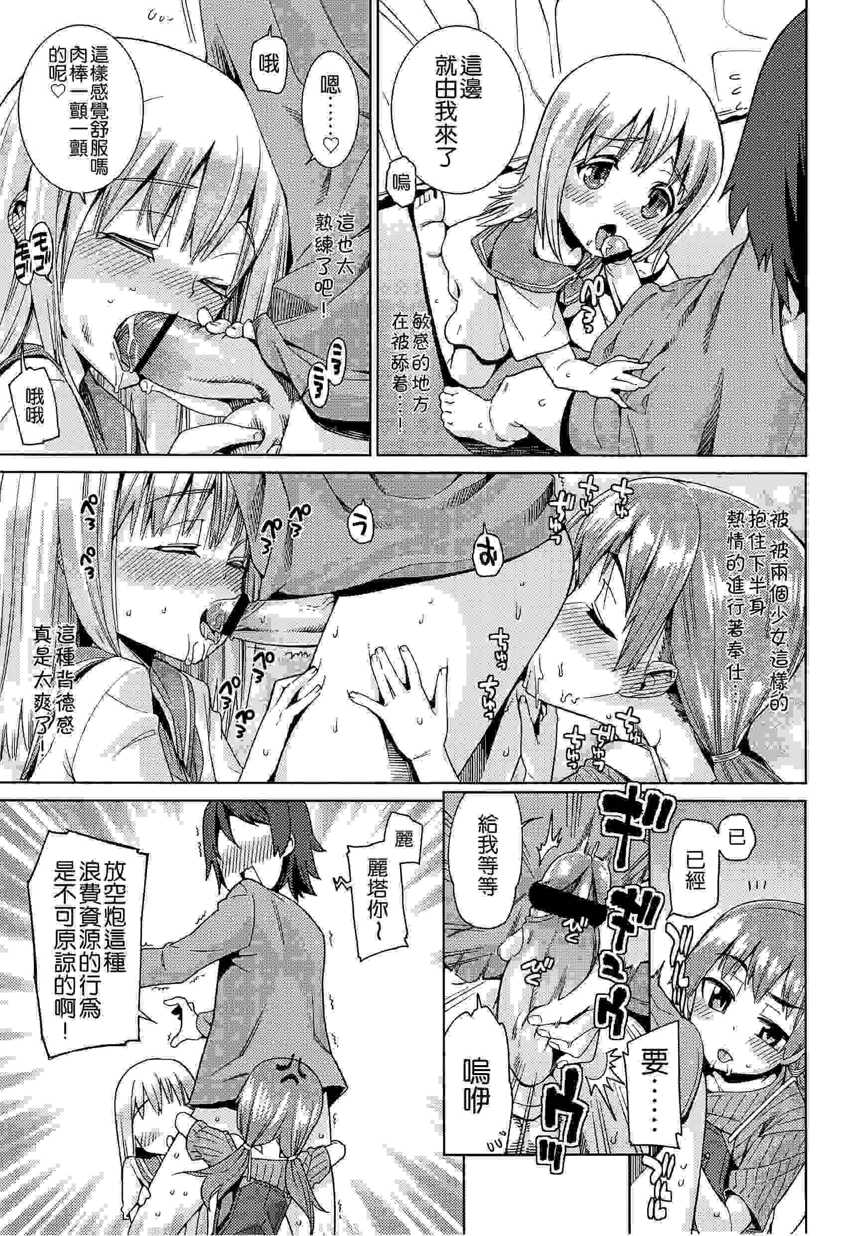 今日も寝かせないから-第3张图片-萌站