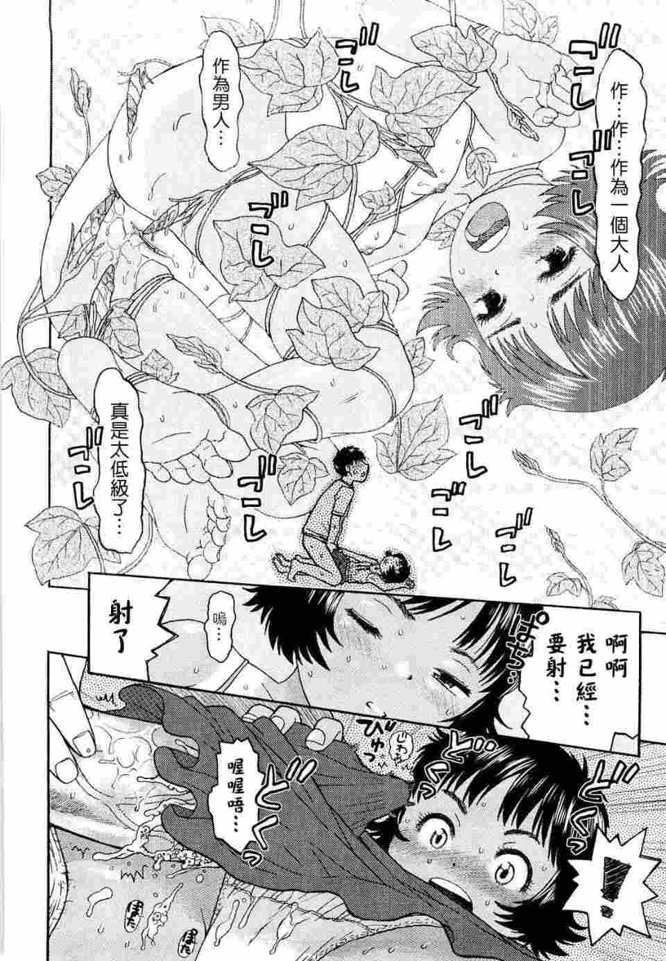 就这样穿着签字吧-第5张图片-萌站