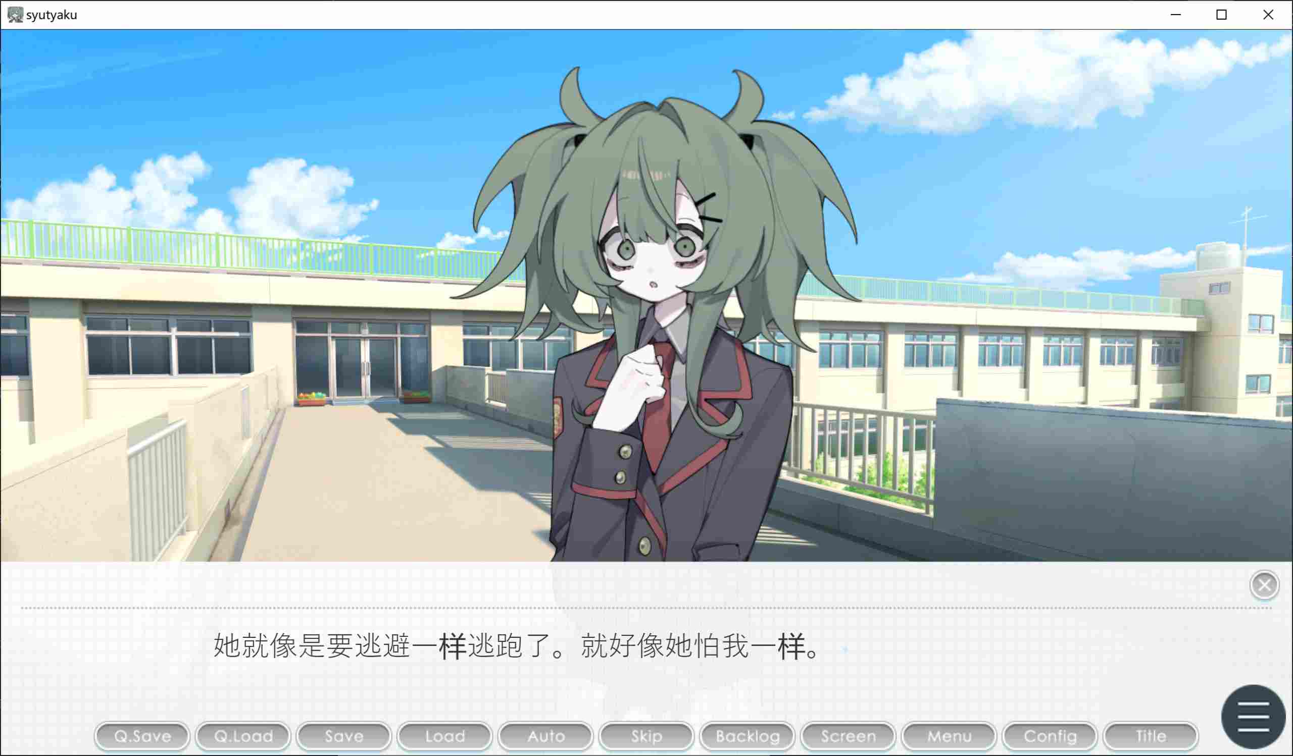 [纯爱?][病娇][僵尸] 執着学園 汉化硬盘版[官方中日英文][760MB][BDOD]-第2张图片-萌站