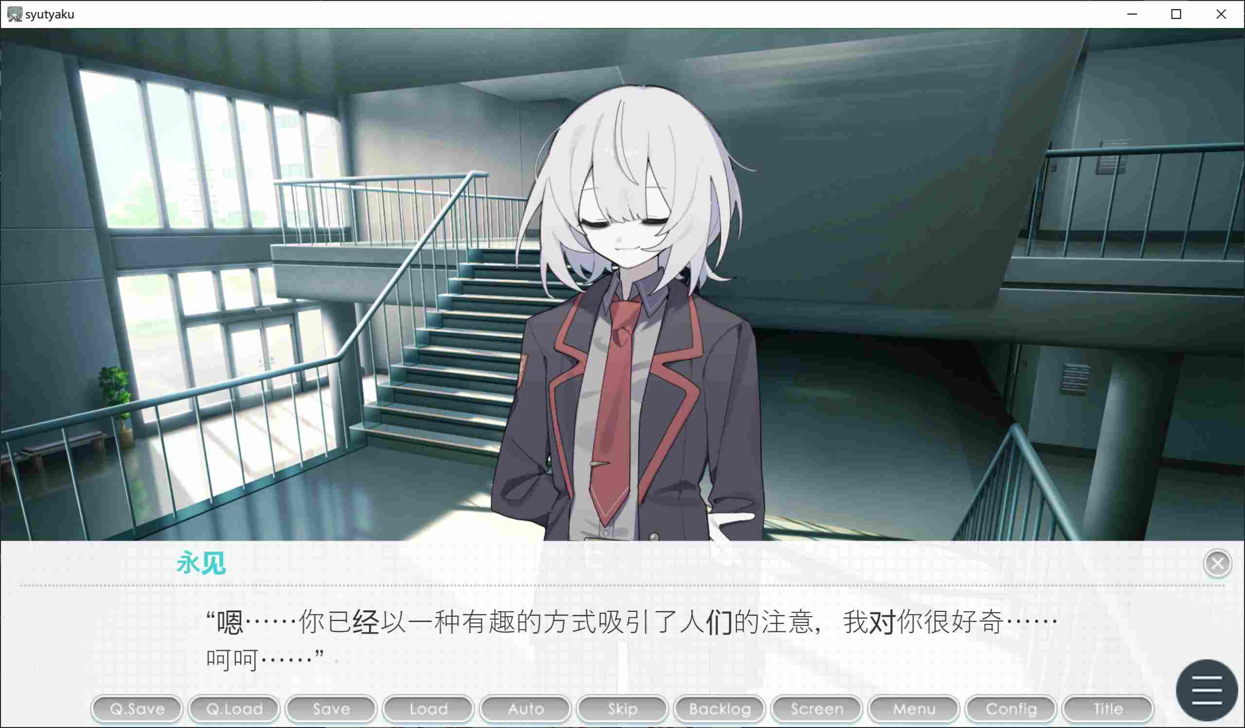 [纯爱?][病娇][僵尸] 執着学園 汉化硬盘版[官方中日英文][760MB][BDOD]-第3张图片-萌站