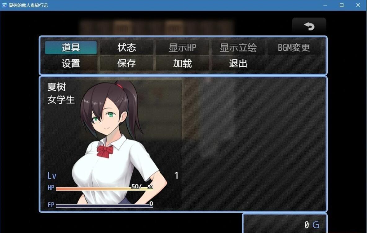 [异种][堕落][阿黑颜] 夏树的鬼人岛旅行记 (ナツキの鬼人島旅行記）V1.0 精翻汉化 [百度]-第2张图片-萌站