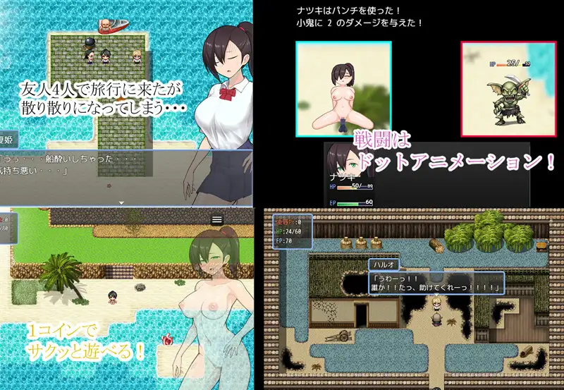 [异种][堕落][阿黑颜] 夏树的鬼人岛旅行记 (ナツキの鬼人島旅行記）V1.0 精翻汉化 [百度]-第3张图片-萌站