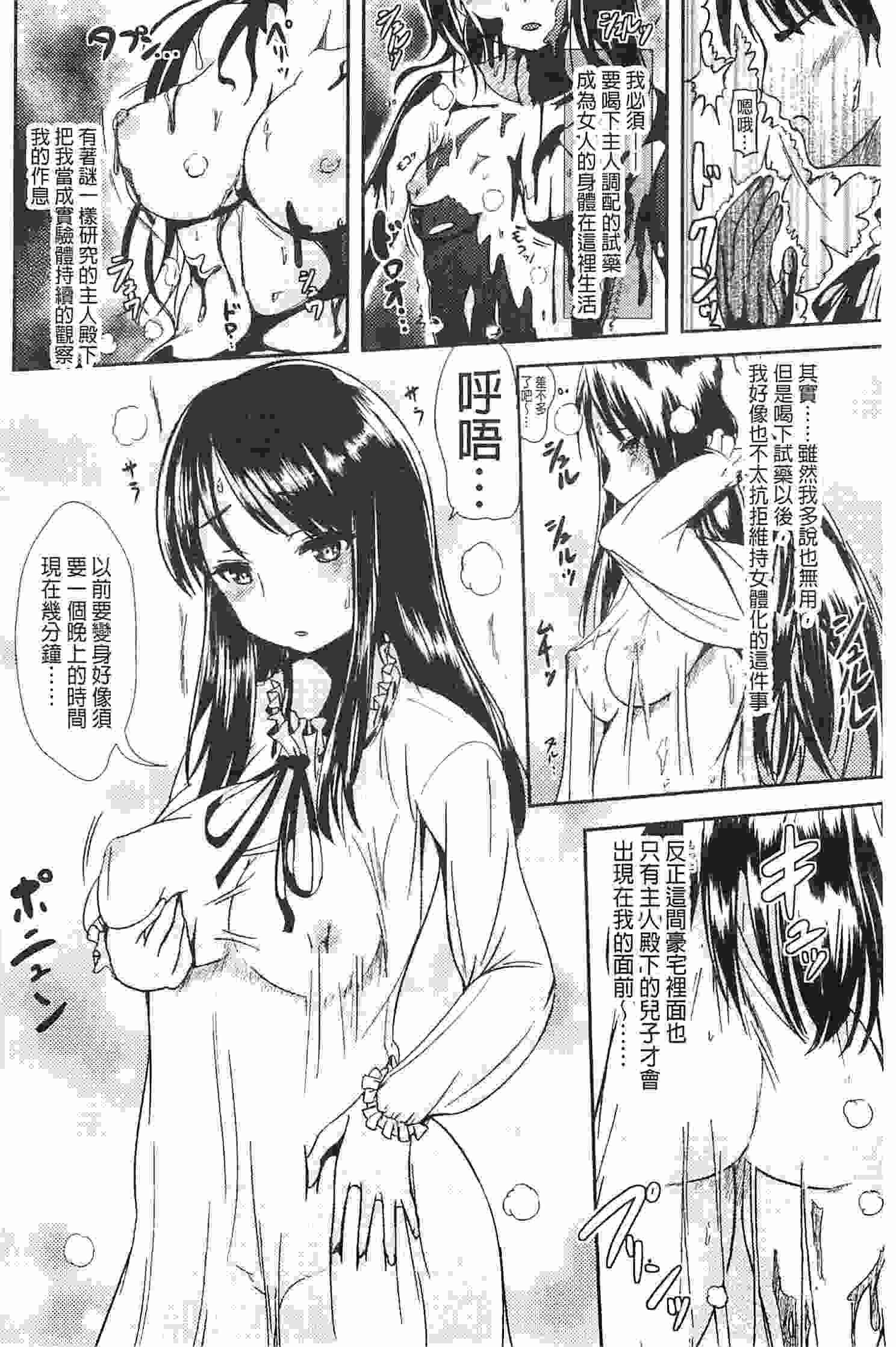 阴阳腰带（未知23）-第2张图片-萌站