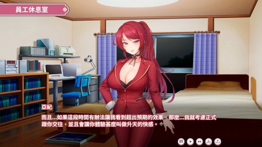 [纯爱][人妻][后宫][瑜伽服] 纯情 X 股间X GYMLove X Crotch X GYM V20240508 官中步兵版 全CG存档 PC[0.9G百度]