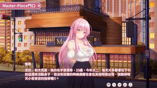 [纯爱][人妻][后宫][瑜伽服] 纯情 X 股间X GYMLove X Crotch X GYM V20240508 官中步兵版 全CG存档 PC[0.9G百度]-第2张图片-萌站