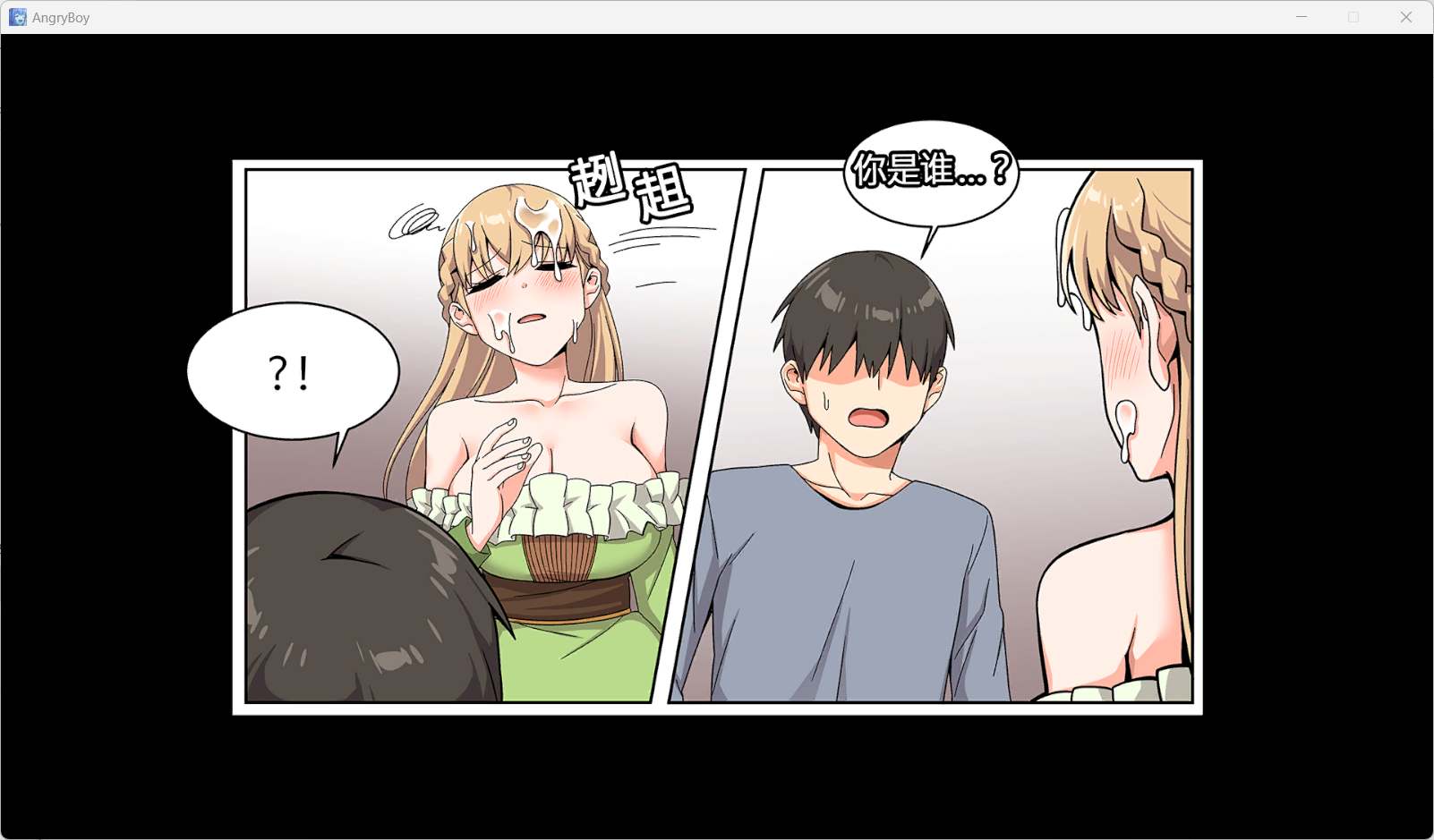 [SLG/PC/汉化]angry boy