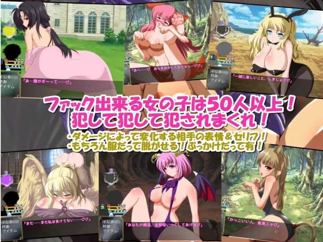 【动态CG/RPG/PC】魔物娘捕捉训练大师/アヘクエ Ver.1.1+攻略和存档【478M】-第2张图片-萌站