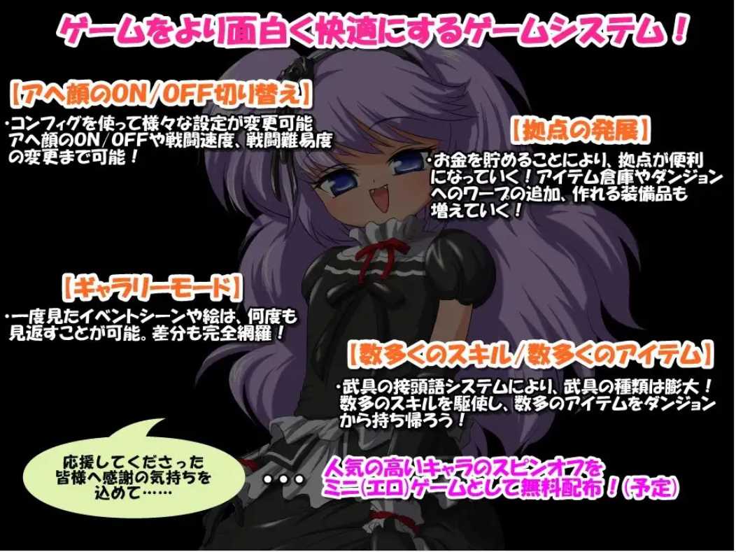 【动态CG/RPG/PC】魔物娘捕捉训练大师/アヘクエ Ver.1.1+攻略和存档【478M】-第3张图片-萌站